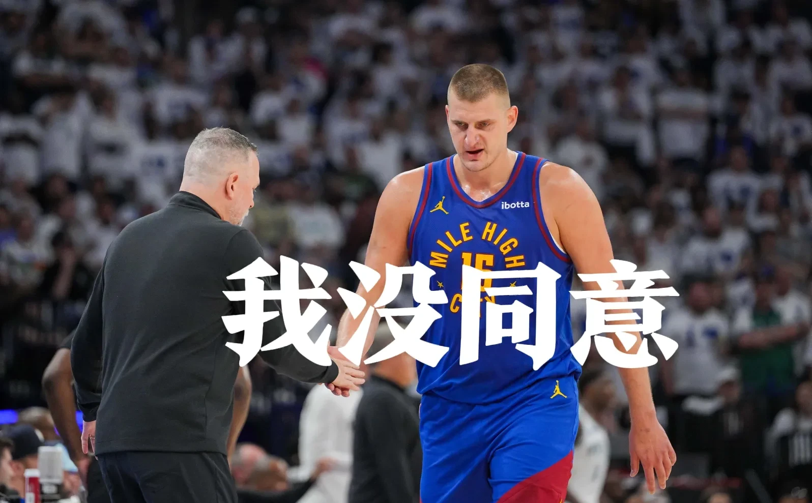 鹈鹕横扫热火，约基奇关键制胜