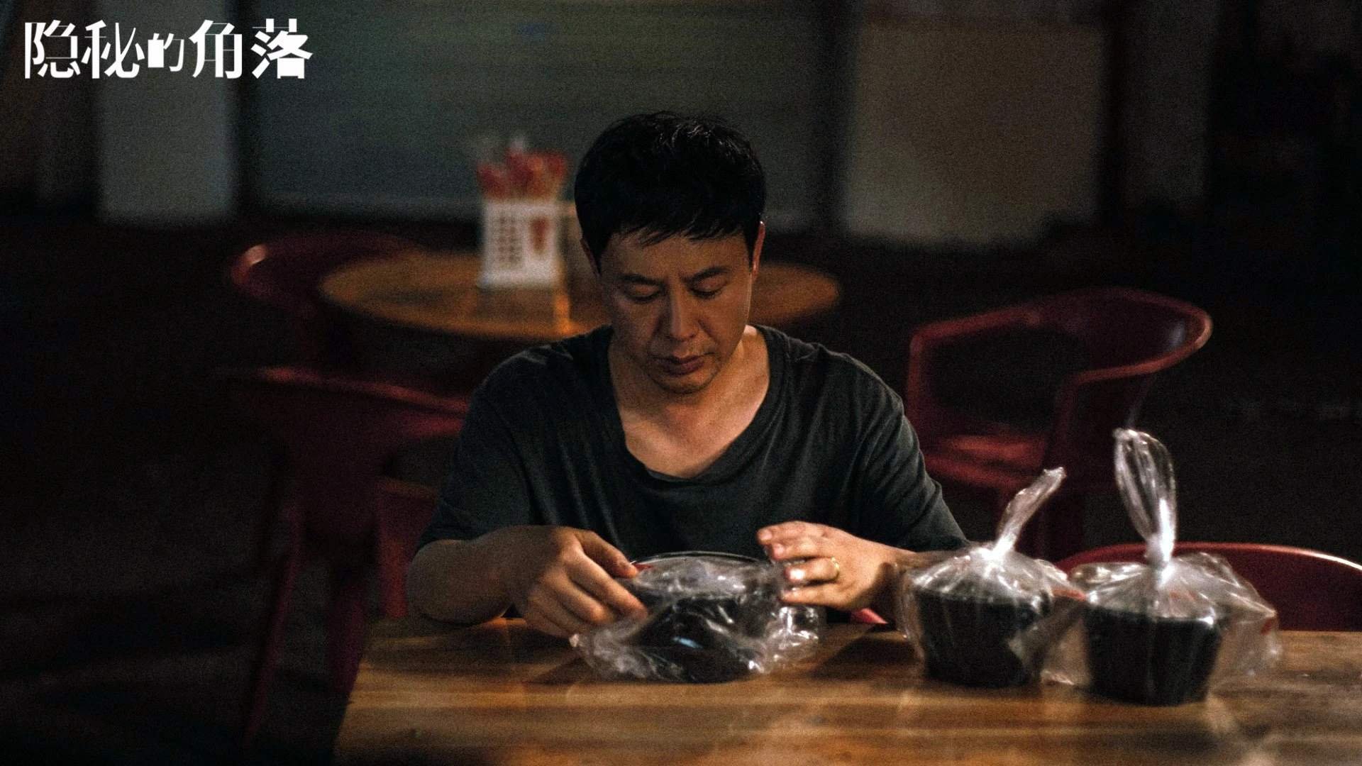 森林狼轻取魔术，英格拉姆攻防盛宴夺目