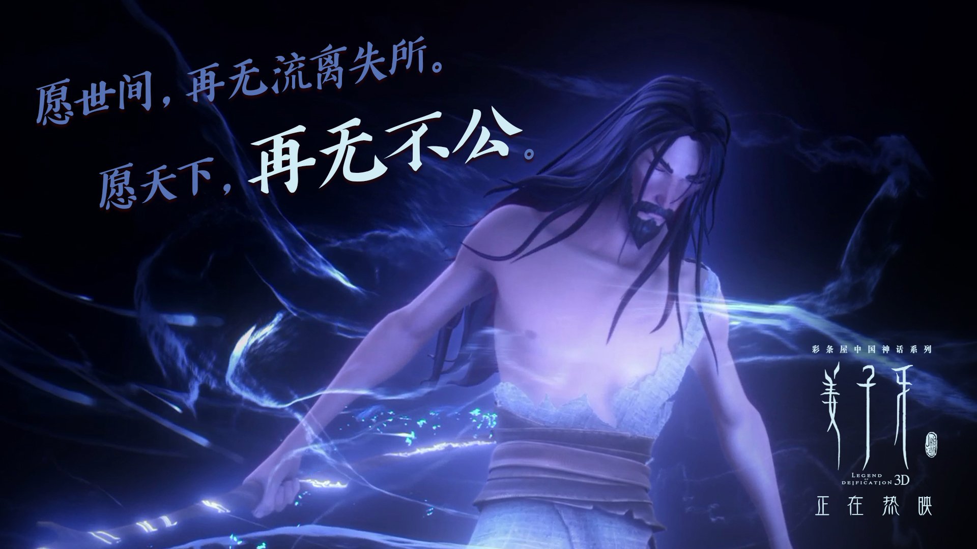 蓝鹰风暴席卷加勒比海岸，当拉齐奥式进攻冲垮哥伦比亚防线，迪巴拉诠释何为火热状态