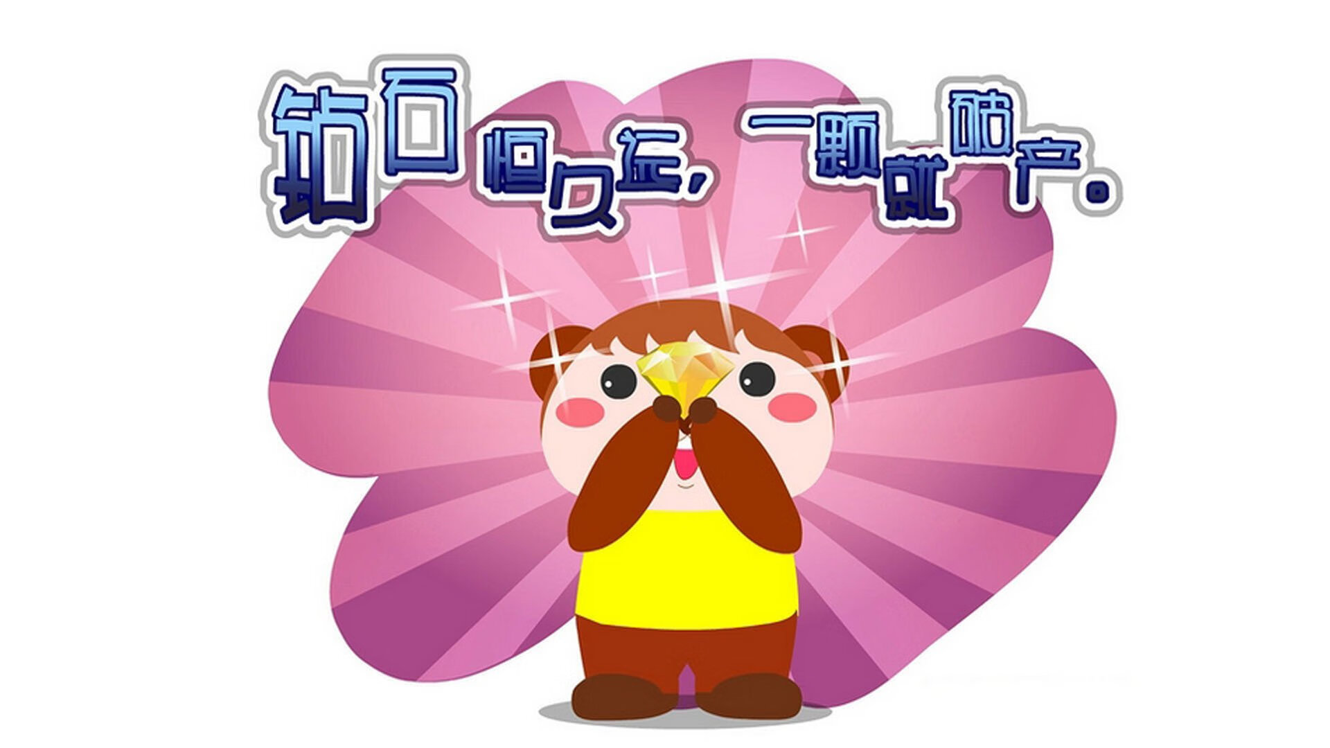 眉宇间的胜利之光,浓眉独揽乾坤助热火提前终结悬念,辽宁虽败犹荣