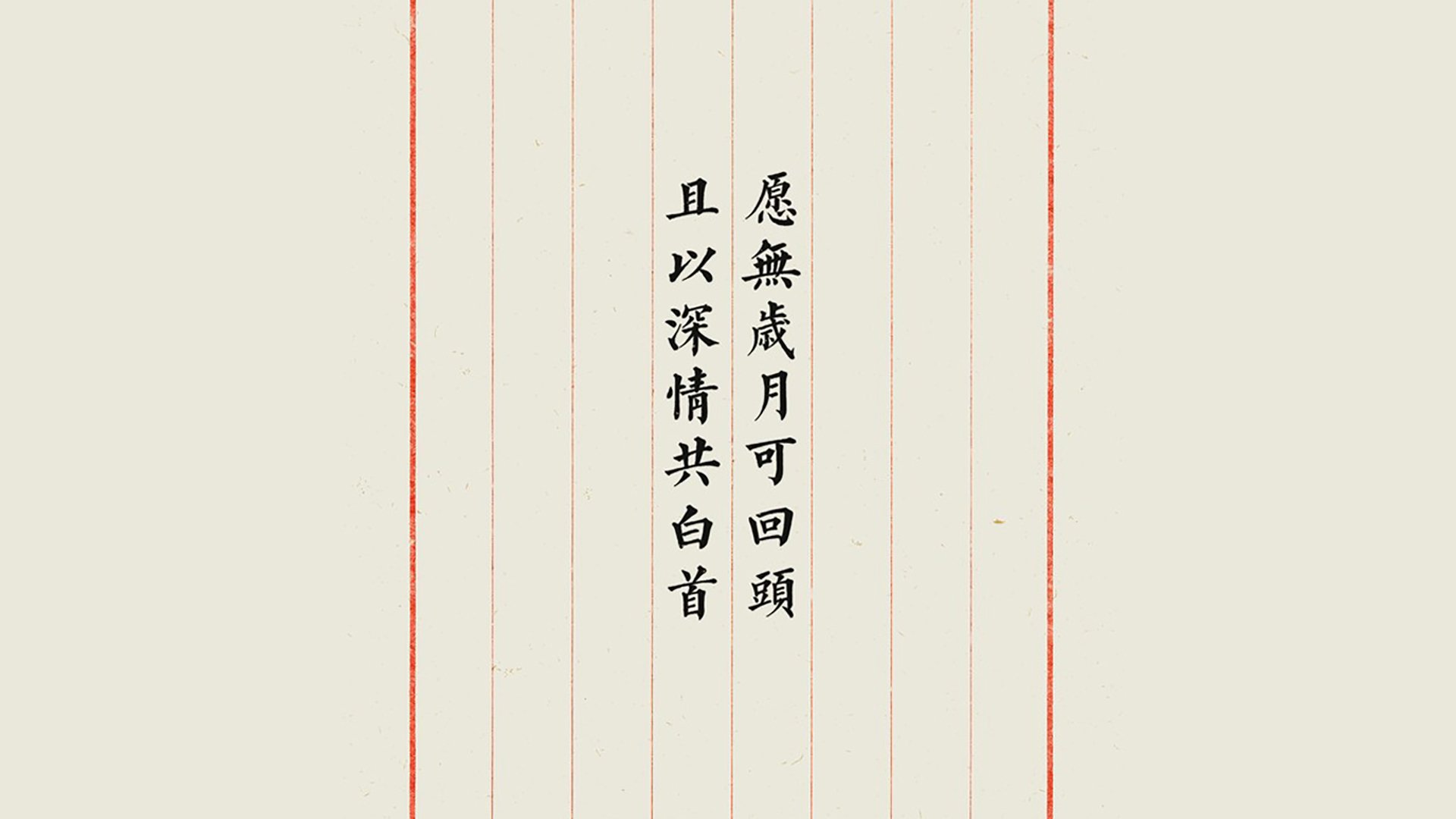 孤本之战，2026世界杯揭幕战，一页被越南与命运共同篡改的足球史记
